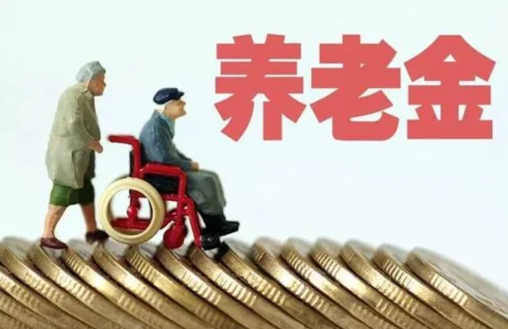 快速查询个人养老金：社保中心和线上查询哪个更方便？