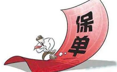 保单贷款到期不还会影响征信吗？详解逾期还款对个人信用的影响
