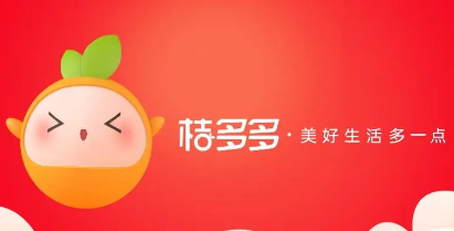 桔多多提现需开通会员吗？多久才能到账？解析提现流程和时间