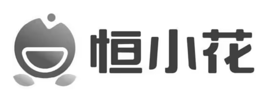 恒小花申请难度如何？签约放款中就稳了吗？探究恒小花借款流程和注意事项