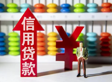 信用贷款产品介绍：哪些产品容易批准？解析最易获批的信用贷款