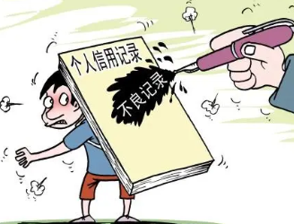 信用记录对贷款申请的影响：如何打造良好的信用记录？