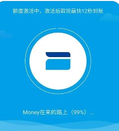 信用飞贷款容易通过吗？了解申请难点与注意事项！