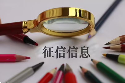无房无车征信不好怎么贷款？这些贷款平台或许适合您！