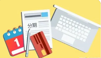 提前还款费用和手续费如何？影响提前还款选择的因素