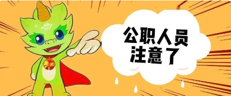 公职人员的审批标准究竟是什么？难道他们真的那么容易获批吗？